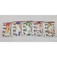 ราคา คุณชายพันธุ์โชะ มือสอง (ขายเหมา) เล่ม 1,2,3,4,13 (7373122549)