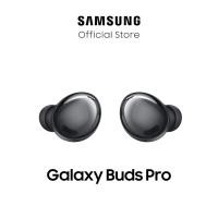ราคา Samsung หูฟังไร้สาย Galaxy Buds Pro (18174045858)