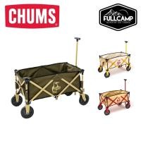 ราคา CHUMS Folding Carry Wagon รถเข็นแคมป์ปิ้ง รถเข็นพับได้ (8153912419)