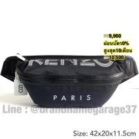 ราคา New Kenzo belt bag size 42x20x11.5cm ไซส์ใหญ่จุๆ (6017961603)