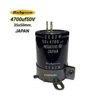 ราคา Rubycon คาปาซิเตอร์ 4700uf50V พร้อมขายึดแท่น SIZE 35X50mm. 85 °C C 4700uf 50V ตัวเก็บประจุ Electrolytic ตัวเก็บประจุไฟฟ้ (23612353623)