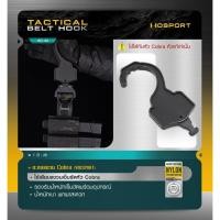 ราคา DC726 ตะขอแขวน เข็มขัดหัว Cobra WOSPORT ( Tactical Belt Hook ) (23068367813)