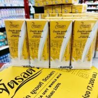 ราคา นมจิตรลดา ยกแพ็ค (4 กล่อง) (9512658454)