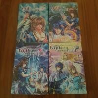 ราคา นิยายมือสอง ผลึกสุดท้ายอัญมณีแห่งหายนะ เล่ม 1-4 (จบ) (6080118047)