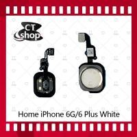 ราคา สำหรับ iPhone 6G 4.7/iPhone 6Plus 5.5 อะไหล่สายแพรปุ่มโฮม แพรโฮม Home Set (ได้1ชิ้นค่ะ) อะไหล่มือถือ คุณภาพดี CT Shop (5243849346)