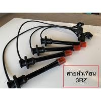 ราคา สายหัวเทียน Toyota Hiace ไฮแอต / Prado พราโด้ เครื่อง 3RZ (7765633660)