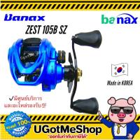 ราคา BANAX รอกตกปลา รอกหยดน้ำ รุ่น Zest 105B SZ (11215005003)