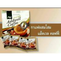 ราคา กาแฟผสมโสม แอ็ดเวล คอฟฟี่ (675396730)
