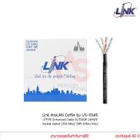 ราคา สายแลน Link สายLAN Cat5e รุ่น US-9045 UTP,PE Enhanced Cable OUTDOOR 24AWG Double Jacket (350 MHz) CMR 305m/กล่อง ภายนอก (10544511125)