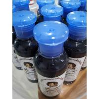 ราคา ยาสระผมบอระเพ็ดอัญชัน (8564283611)