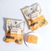ราคา n-prema สบู่หน้าใสมะละกอน้ำผึ้ง (6133276607)