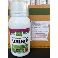 ราคา เบสมอร์_สารจับใบเพิ่มประสิทธิภาพเคมีเกษตร (22071480826)
