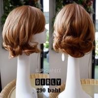 ราคา Girly วิกผมดัดลอนสั้น ทรงเป๊ะลอนสวย สไตล์สาวเกาหลี (82218000)