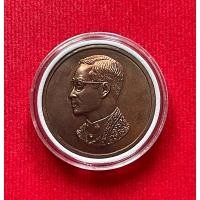 ราคา เหรียญคุ้มเกล้า เนื้อนวโลหะ แท้ 100% (2864936611)