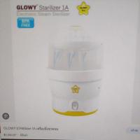 ราคา เครื่องนึ่งขวดนมGlowy Star (22480821428)