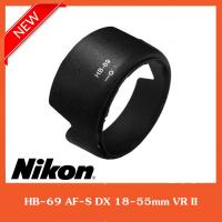 ราคา Nikon Lens Hood เทียบเท่า HB-69 for AF-S DX NIKKOR 18-55mm f/3.5-5.6G VR II (969441970)