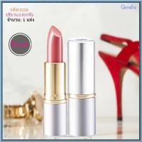 ราคา สวยฟาดน่าจุ๊บ!Giffarineลิปสติกคริสตัลลีนลิปคัลเลอร์(ชนิดแท่ง)สีLC09/จำนวน1ชิ้น/รหัส12229/บรรจุ3.5กรัม❤M97n (20030041638)