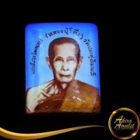 ราคา พระเครื่อง เหรียญล็อกเก็ต พระสังวรวิมลเถร หลวงปู่โต๊ะ วัดประดู่ฉิมพลี กรุงเทพมหานคร ด้านหลังยันต์ สินค้าพร้อมส่ง (23524201339)