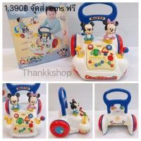 ราคา รถผลักเดินมิกกี้เมาส์ MickeyMouse ยี่ห้อ IDES ปรับหนืดได้ สินค้ามือสอง (702132139)