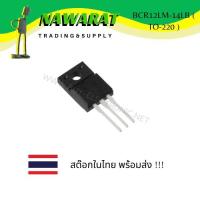 ราคา BCR12LM-14LB ( TO-220 ) TRIAC 800V 12A TO220FL . (20913477950)