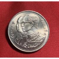 ราคา เหรียญที่ระลึก 20 บาท 75 ปีกระทรวงพาณิชย์ (7411927901)