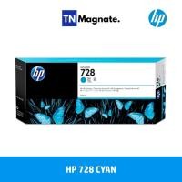 ราคา [ตลับหมึกพิมพ์] HP 728 F9K17A Cyan (6339654277)