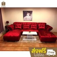 ราคา โซฟาชุดใหญ่ ขนาด 340 ซม. หมอน 4 ใบ รุ่น นาวาร่า (463902758)