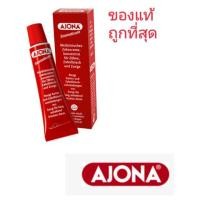 ราคา ยาสีฟันAjona ยาสีฟันเยอรมัน ฟันขาว ลดคราบชากาแฟ (2407203508)