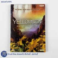 ราคา (แผ่นแท้100%) DVD หนังสารคดี ดีวีดีสารคดี YELLOWSTONE BATTLE FOR LIFE (แผ่นใหม่100%) BBC NATURAL HISTORY หนังสะสม (12718256043)