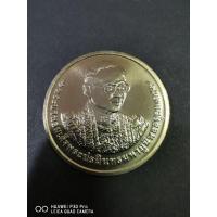 ราคา เหรียญนิเกิ้ล50บาท ครองราชย์70ปี (17723420292)