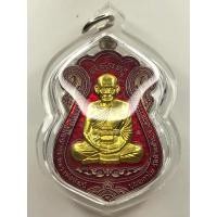 ราคา เหรียญเสมา เศรษฐี99 รวย รวย รวย หลวงพ่อพัฒน์ วัดห้วยด้วน จ.นครสวรรค์ เนื้ออัลปาก้า หน้าทองทิพย์ ลงยาแดง เลข 723 (21139868349)