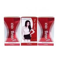 ราคา Verena The Secret Plusอาหารเสริมลดน้ำหนัก3กล่อง (345519256)