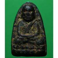 ราคา พระหลวงพ่อทวด เนื้อว่าน พระเก่าเก็บสะสม (10227027226)