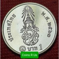 ราคา เหรียญ 1 บาท ยกถุง UNC 100 เหรียญ ปี 2563 สวยงามน่าสะสม (8858801216)