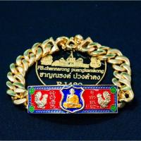 ราคา ชุปทองลงยาแดง-เลสพันล้านหลวงพ่อพัฒน์ (12449625514)