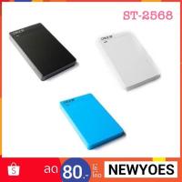ราคา OKER BOX Hard Drive OKER ST-2568 USB 3.0 2.5" SATA External Hard Drive Enclosure (Black) (1751573771)