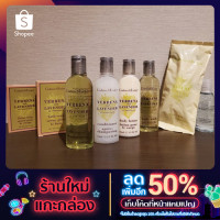 ราคา Set 8 ชิ้น Crabtree & Evelyn (11146964256)