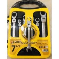 ราคา ประแจแหวนฟรีคอพับได้ ชุด 7 ชิ้น​ ก๊อกแก๊ก YOFE (4432829697)