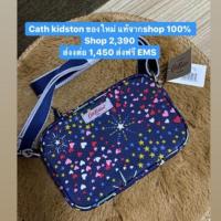 ราคา กระเป๋า CathKidston crossbody แท้100%จากshop ของใหม่ (3839564848)