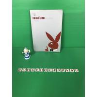 ราคา เพลย์บอยสอนน้อง NOW หนังสือมือสอง (3555174848)