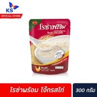 ราคา โรซ่าพร้อม โจ๊กรสไก่ 300กรัม Rosa Promt ไม่ต้องแช่แข็ง อร่อยง่ายๆแค่อุ่น 1-2 นาที จาก ข้าวหอมมะลิแท้ 100% (10903846656)