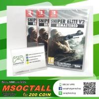 ราคา Nintendo Swtich Sniper Elite V2 Remastered Eng Ver รวม DLC ปก EU พร้อมจัดส่ง (2223703778)