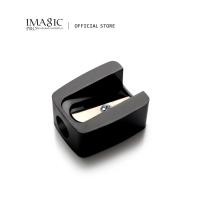 ราคา Imagic กบเหลาดินสอเขียนคิ้ว ดินสอเขียนขอบปาก ทนทาน (10733273747)