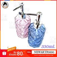 ราคา ขวดแก้วหัวปั๊ม สำหรับใส่ของเหลว ขนาด 330 ml. ( คู่ละ ) ขวดแก้วหัวปั้ม ขวดแก้วใสสวยๆ เหมาะสม สำหรับใส่ สบู่เหลว (5893903465)