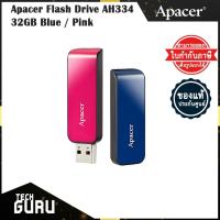 ราคา Apacer Flash Drive AH334 32GB Blue / Pink (10628105543)