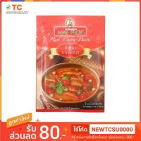 ราคา MAEPLOY แม่พลอย น้ำพริกแกงเผ็ดแดง 50 กรัม (4153272501)