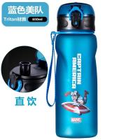 ราคา กระติกน้ำสำหรับเด็กลายสไปรเดอร์แมน กัปตันอเมริกา โซเฟีย พร้อมส่งจากไทย ขนาด 650 ml (22548079942)