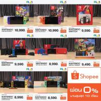 ราคา [ใส่โค้ด 10DDXOCTW3 ลดสูงสุด 1000.-] [มือ2] เครื่อง Nintendo Switch OLED/กล่องแดง/กล่องขาว/Lite [มือ2] [มือสอง] (4271693637)