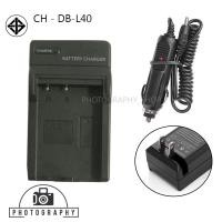 ราคา CHARGER SANYO DB-L40 แท่นชาร์พร้อมสายชาร์จในรถยนต์ (7229593082)