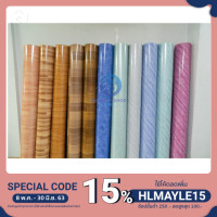 ราคา เสื่อน้ำมันเคลือบเงา เสื่อน้ำมันPVCเคลือบลามิเนต แบบหนาพิเศษ กว้าง 1.50 เมตร เกรดเอเอเอ bb99 (5915909688)